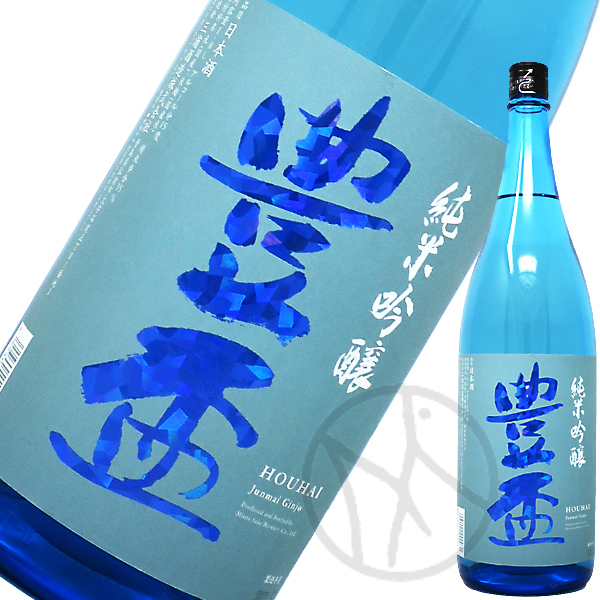 豊盃 夏ブルー 純米吟醸 1800ml