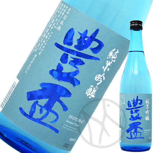 豊盃