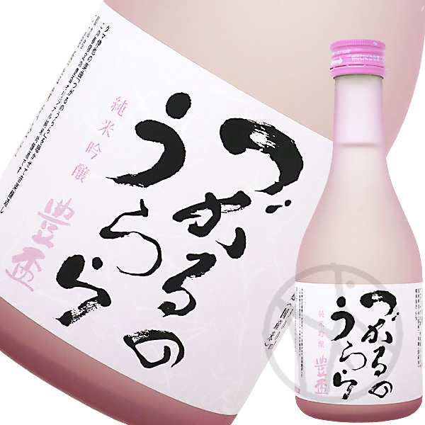 豊盃