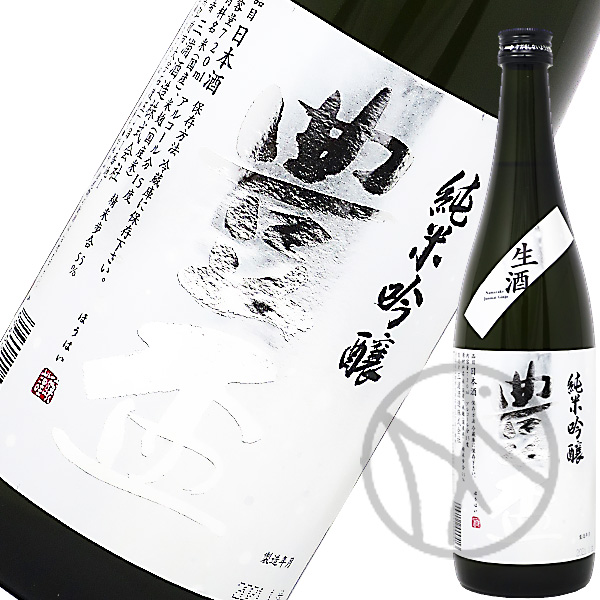 豊盃
