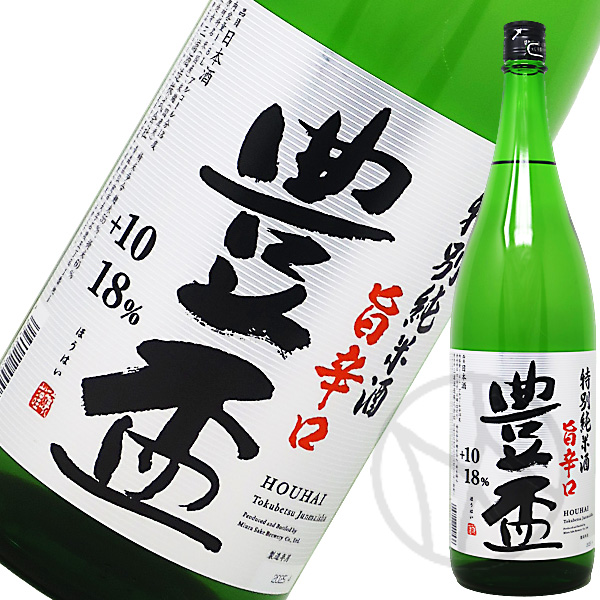 豊盃