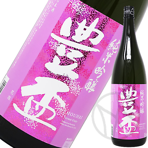 ★豊盃　花筏　純米吟醸三浦酒造★田酒　特別純米酒/西田酒造/720ml/ ★ ☆豊盃 花筏 純米吟醸三浦酒造☆田酒 特別純米酒/西田酒造/720ml