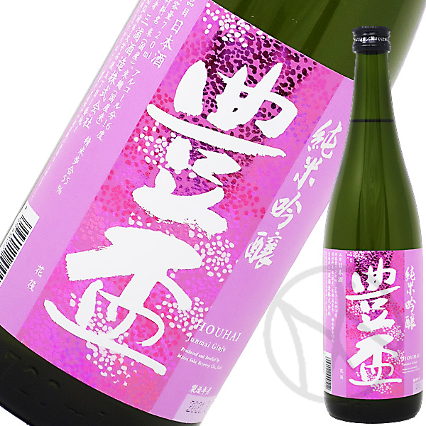 豊盃