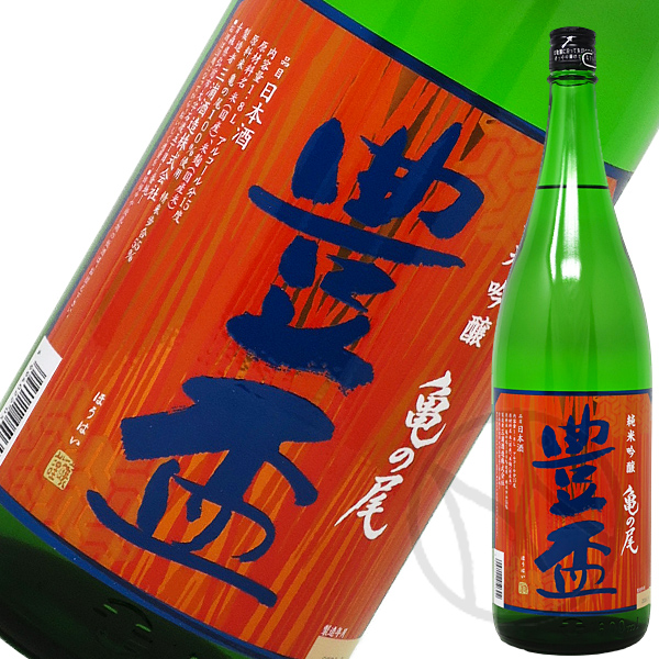 豊盃