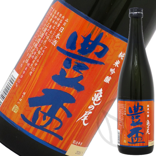 豊盃