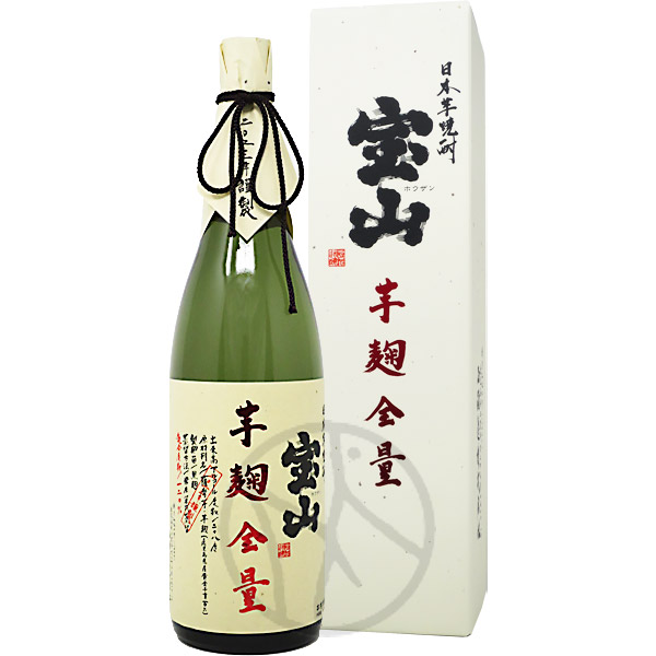 宝山