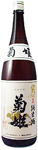 菊姫 純米酒 金剱（きんけん）1800ml