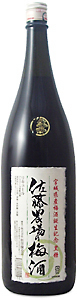 佐藤農場の梅酒 黒糖1800ml