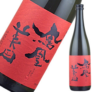 鳳凰美田 赤判 純米大吟醸 山田錦 無濾過生酒 720ml 【化粧箱選択可】