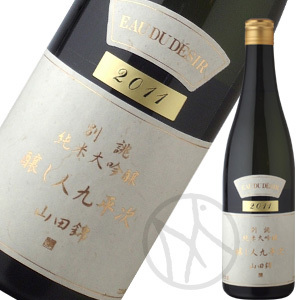 醸し人九平次 別誂 純米大吟醸山田錦720ml【化粧箱入】