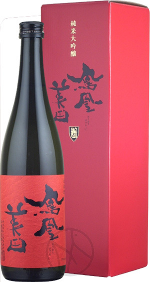 鳳凰美田 芳 PREMIUM～VINTAGE 2020～ 720ml 【箱入り】