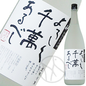 八海山 米焼酎25° 宜有千萬（黄麹三段仕込）1800ml