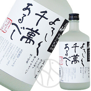 米焼酎25° 八海山 宜有千萬（黄麹三段仕込）720ml