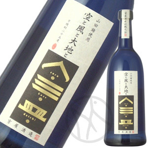 芋焼酎25° 空と風と大地と720ml【化粧箱付】