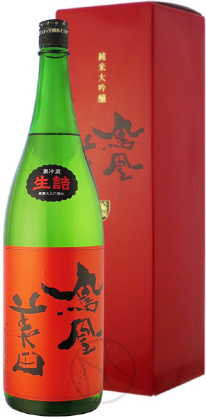 赤*バ様 【初売りオークション】107 根付き　美株　アガベ　白豪刺錦　TC 覆 廃番】京焼 徳利 | 色絵金彩 | 赤富士 | 炭渓窯