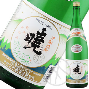 米焼酎35° 暁1800ml