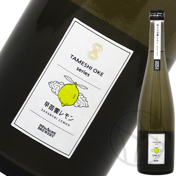 稲と早苗饗レモン 500ml