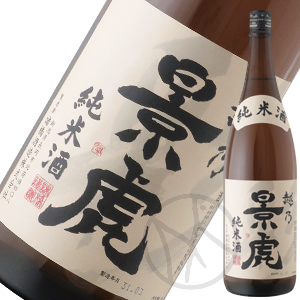 越乃景虎