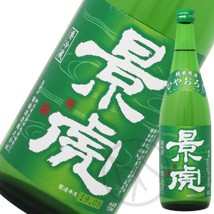 景虎