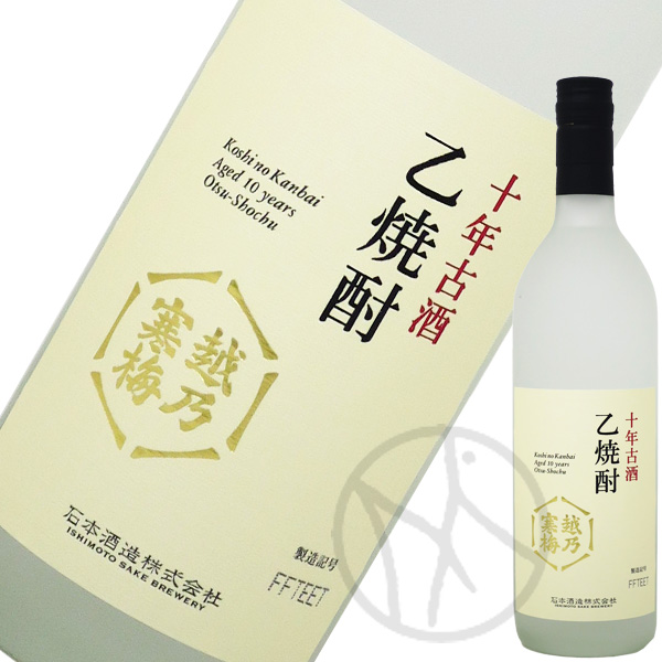 新ラベル】越乃寒梅 十年古酒 乙焼酎 720ml【専用化粧箱付】