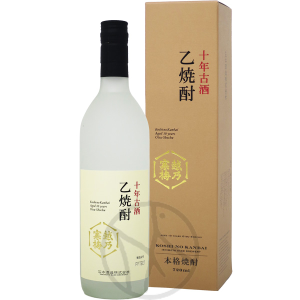 新ラベル】越乃寒梅 十年古酒 乙焼酎 720ml【専用化粧箱付】