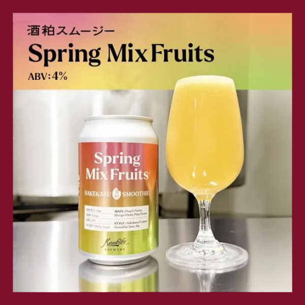 寒菊