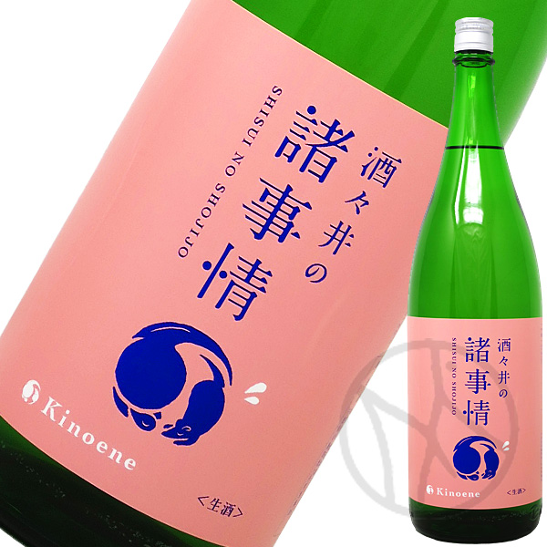 甲子