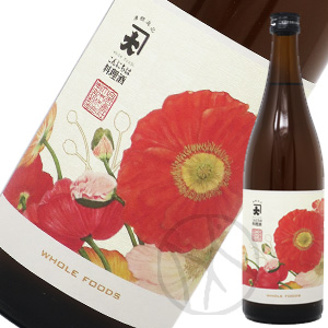 自然郷