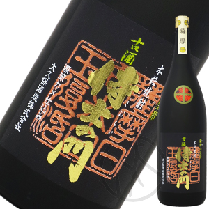 クロサム様専用 紫尾の露 侍士の門 燃ゆる想い 大久保 萬膳