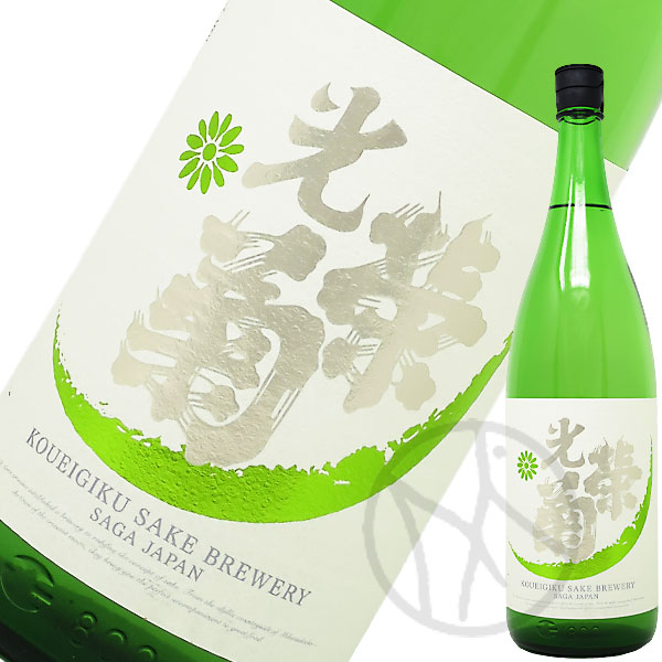光栄菊