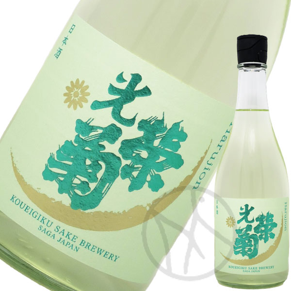光栄菊
