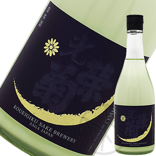 光栄菊