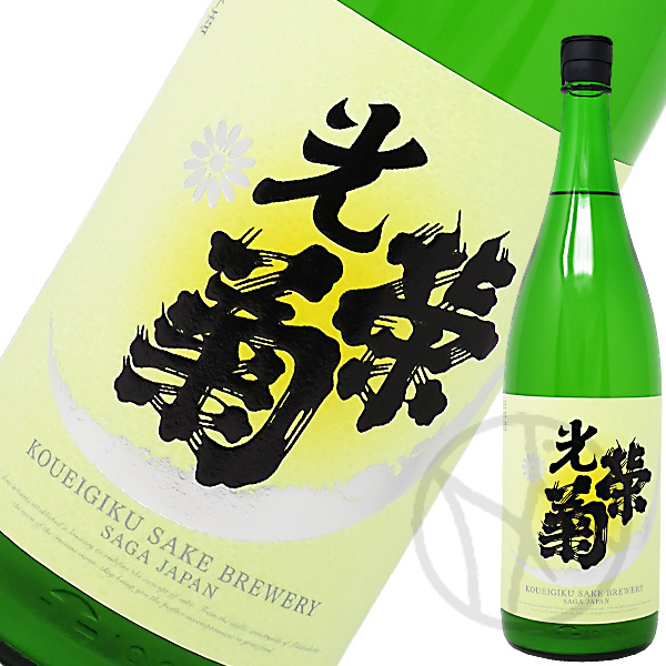 光栄菊