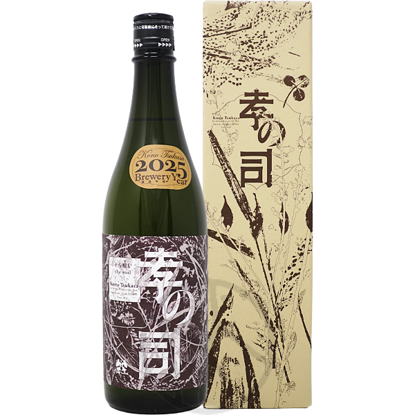 孝の司