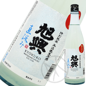 旭興 たまか