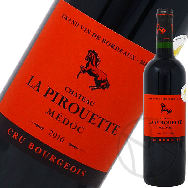 シャトー・ラ・ピルエット 2016 750ml