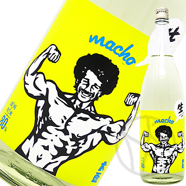 MACHO