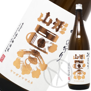 山形正宗