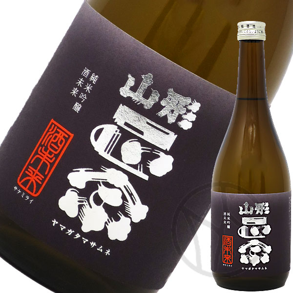 山形正宗