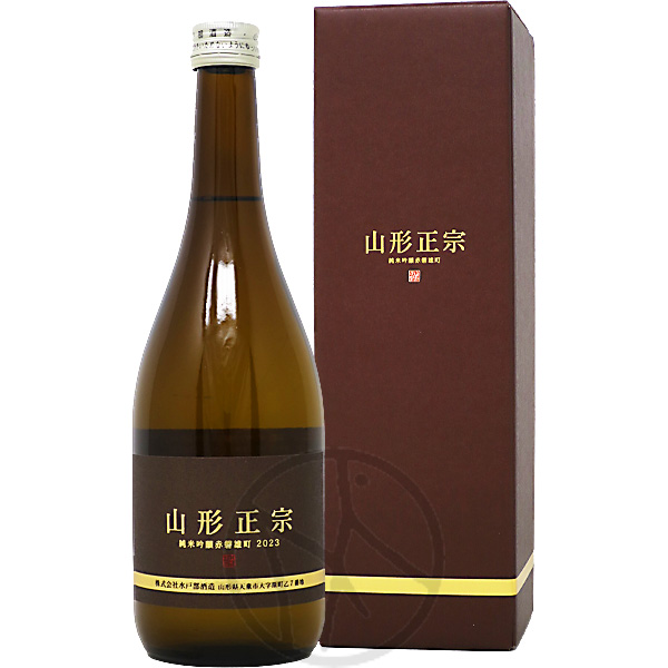 山形正宗