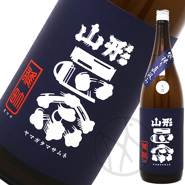 山形正宗