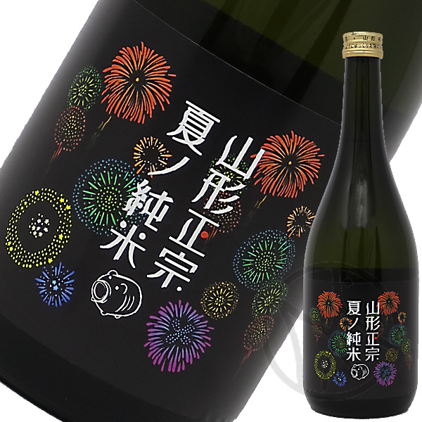 山形正宗