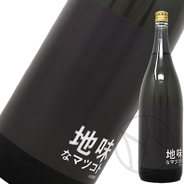 松の寿