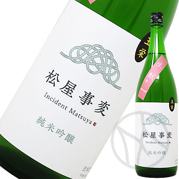 流輝