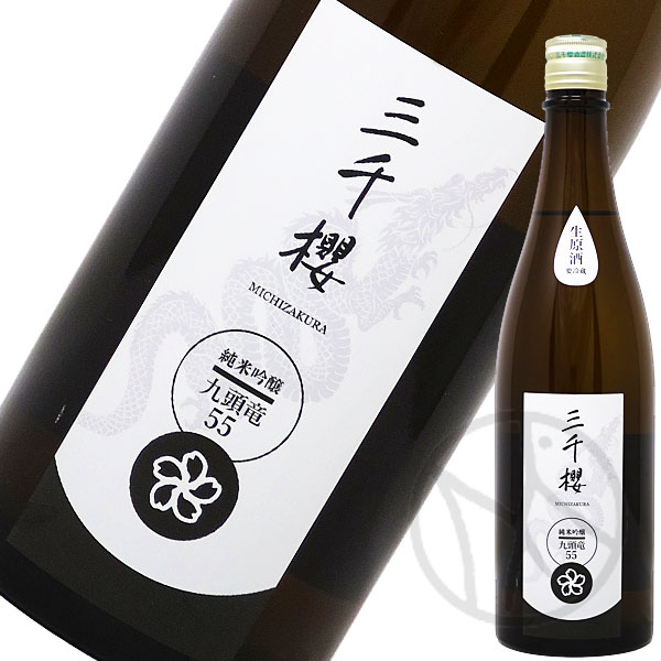 三千櫻