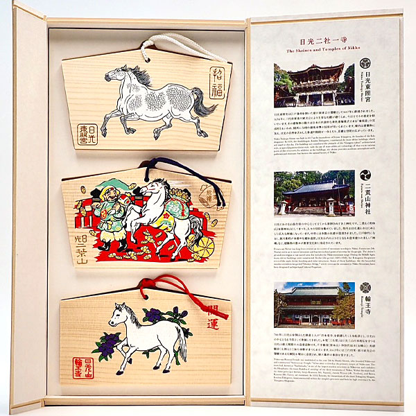 鳳凰美田 水分神 MIKUMARI 2026 720ml【絵馬・箱付】【クール便】