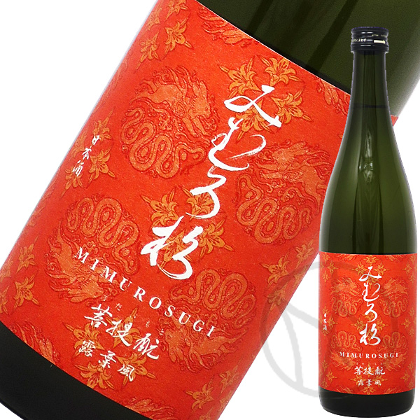 【限定セット売り④】朝日鷹/みむろ杉　1800ml 限定セット売り④】朝日鷹/みむろ杉 1800ml 限定セット売り④