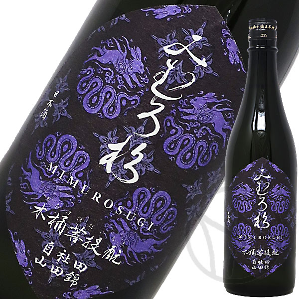 弥勒棍（礼道・みろくこん） みろくや 長崎駅店 - 長崎観光コンシェルジュ