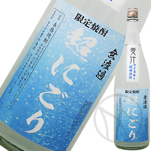 麦汁