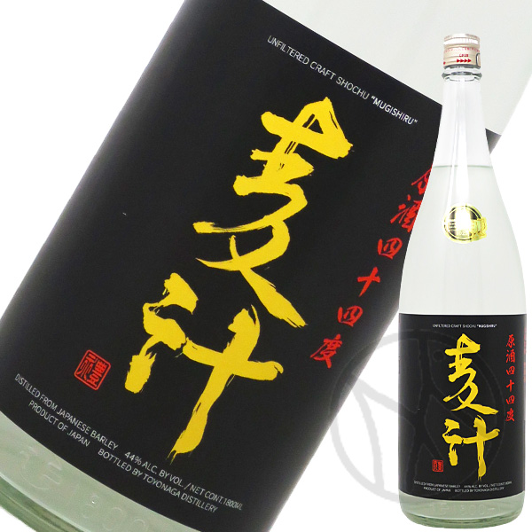 豊永蔵